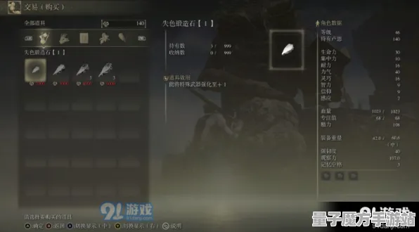 《艾尔登法环》单刷技巧-实时更新-每日热修-VR一体机-卡牌对战-MOD制作教程