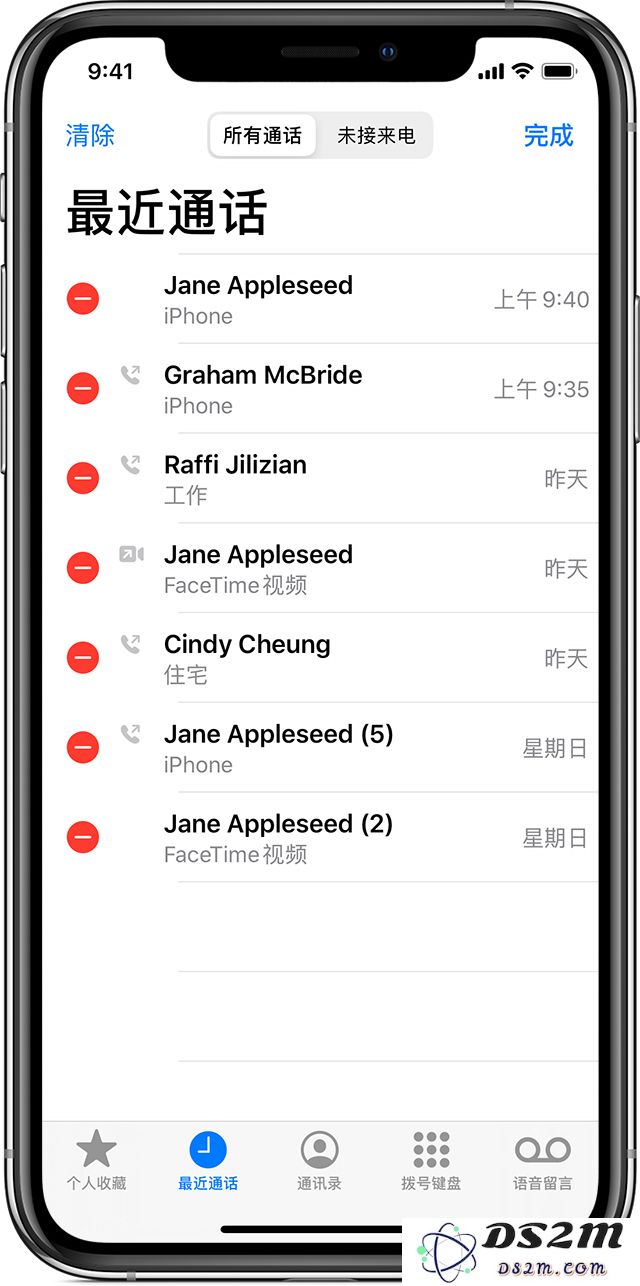 揭秘 iPhone 的通话记录：到底能够保存多少条通话记录信息？