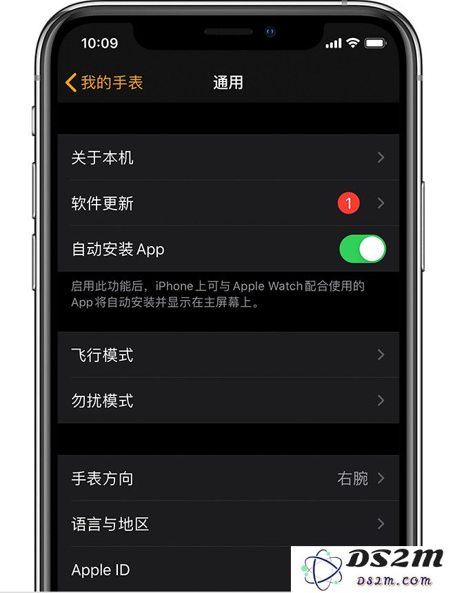 两台设备登录同一 Apple ID 后，如何关闭应用同步下载？
