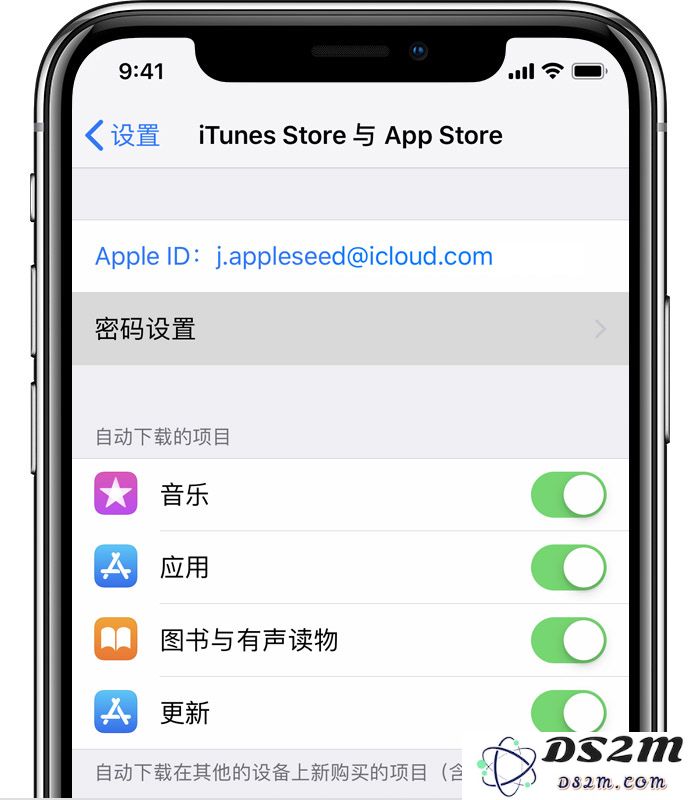 如何在两台设备使用同一 Apple ID 的情况下，关闭应用程序的自动同步下载功能？
