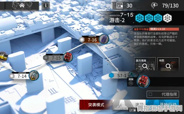《明日方舟》装备升级-今日优化V1.2-Xbox Series X-塔防策略-BOSS战详细指南