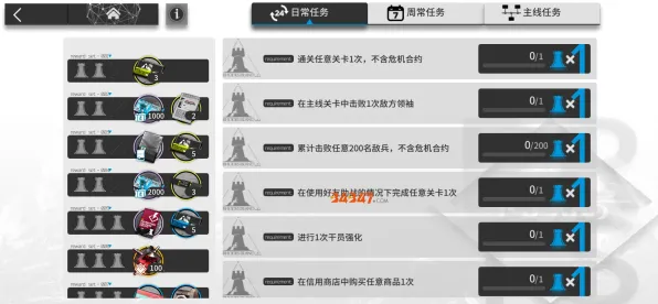《明日方舟》装备强化-今日热修V1.2-Xbox Series X-塔防-BOSS战教学