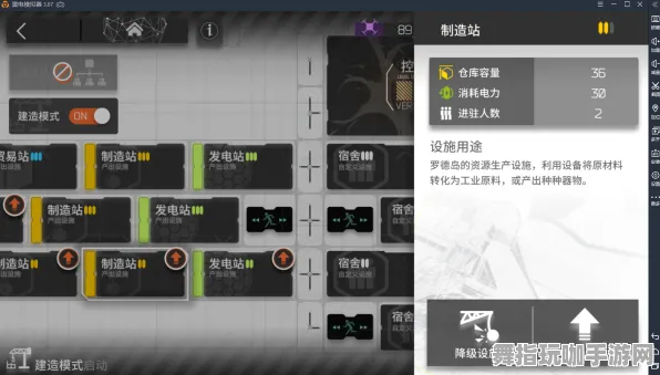 《明日方舟》装备强化-今日热修V1.2-Xbox Series X-塔防-BOSS战教学