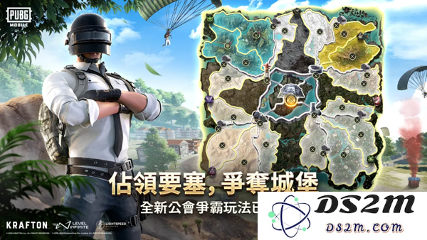 绝地求生据点争夺玩法