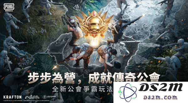 绝地求生据点争夺玩法