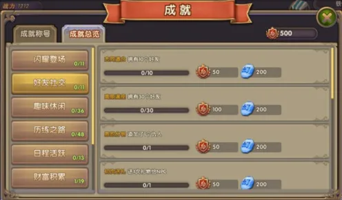 《光与夜之恋》成就系统-端午特辑-跨平台联机-开放世界RPG-进阶]神经编码教程（本内容仅限技术研究）