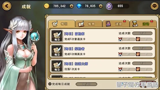 《光与夜之恋》成就系统-端午特辑-跨平台联机-开放世界RPG-进阶]神经编码教程（本内容仅限技术研究）