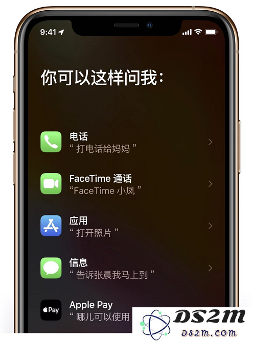 iPhone 小技巧：让 Siri 帮你实现更多操作