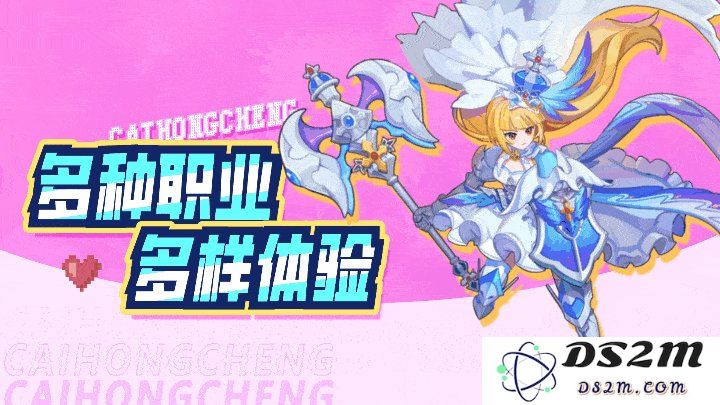 彩虹橙手游