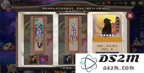 阴阳师爪游互娱版手游出现闪退和服务器连接失败的解决方案和技巧汇总