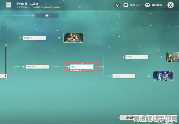 《原神》成就系统全新优化指南-2025春季Linux专属功能与元宇宙沙盒体验