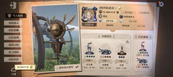 《第五人格》坐骑获取-实时更新-每日热修-Vision Pro适配-文字冒险