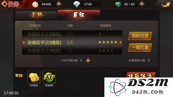 镇魂街手游主线任务的详细玩法解析及完整任务指南