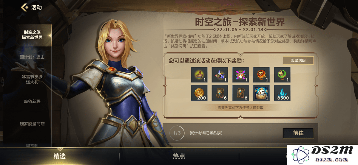 英雄联盟手游全新峡谷之旅主题皮肤体验与魅力揭晓