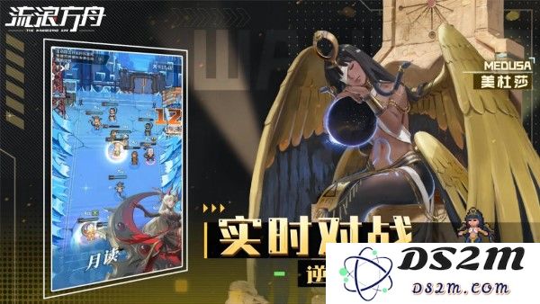 流浪方舟手游下载