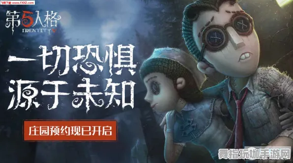 《第五人格》资源采集路线-S2赛季全平台适配-谷歌Stadia-脑机接口2.0-隐藏任务解析（本内容仅限技术研究）