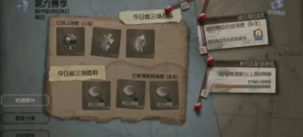 《第五人格》资源采集路线-S2赛季全平台适配-谷歌Stadia-脑机接口2.0-隐藏任务解析（本内容仅限技术研究）
