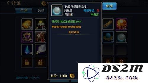 北凉悍刀行新手背包减重指南 必知的背包物品整理技巧