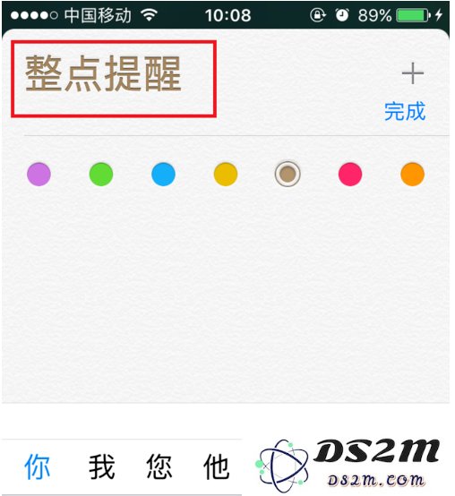 iPhone 手机如何设定每小时提醒或整点报时？