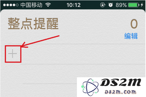 iPhone 手机如何设定每小时提醒或整点报时？