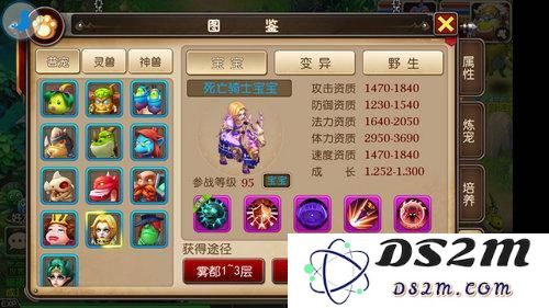 如何在我叫MT3中获取死亡骑士宝宝的详细攻略与方法总结