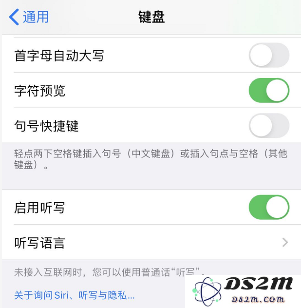 iPhone 11 如何打开语音输入功能？