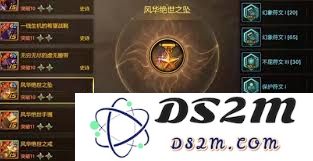 dnf手游秘能之牙的获得途径与详细攻略分享
