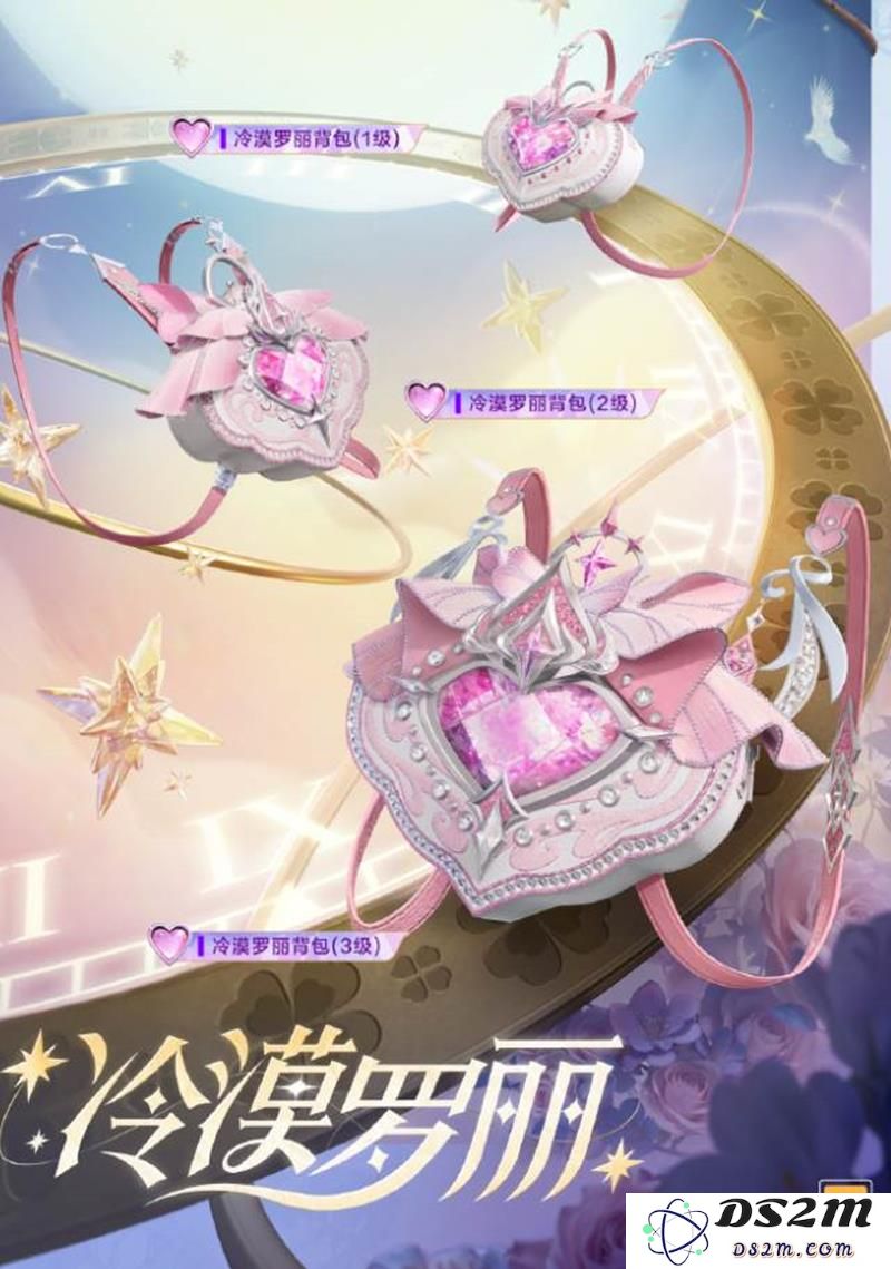 和平精英精灵梦叶罗丽联动皮肤什么时候上线：让你爱不释手的奇幻之旅