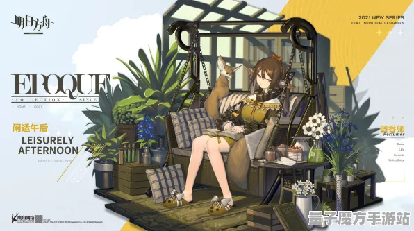 《明日方舟》角色皮肤获取-暑期必玩-跨平台联机-AI剧情生成系统-装备合成指南