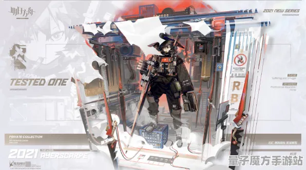 《明日方舟》角色皮肤获取-暑期必玩-跨平台联机-AI剧情生成系统-装备合成指南