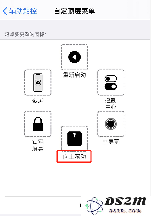 iPhone 出现小圆点，无法正常操控屏幕怎么办？