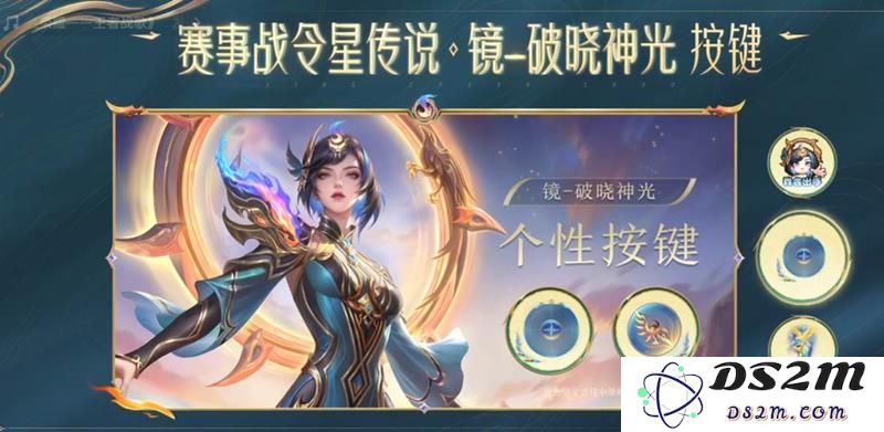 王者荣耀2025赛事战令上线时间 什么时候上线：令人期待的游戏盛宴！ 盼望玩家的狂欢