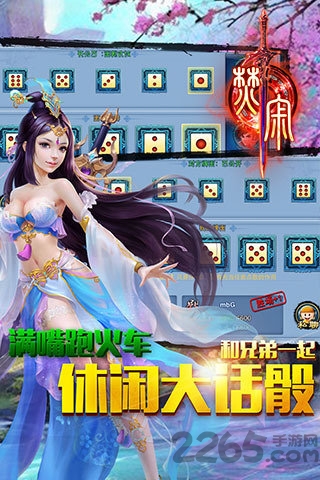 焚寂官方正版 v2.1.2 安卓版 1