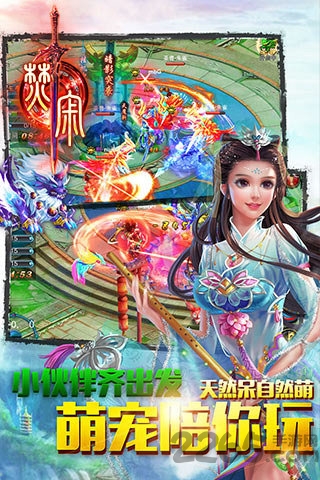焚寂官方正版 v2.1.2 安卓版 2