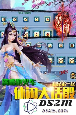 焚寂最新手游