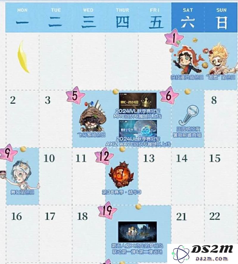 第五人格庄园纳凉夜直播爆料有哪些 爆料介绍：让我们一同揭秘这个夏季狂欢的秘密吧！