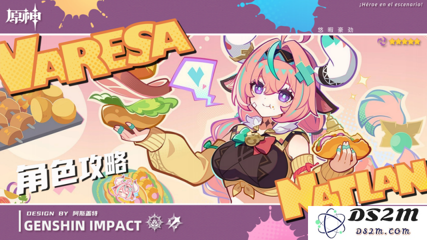 【V5.5】瓦雷莎·全方位解析︱养成/配队/机制：掌握绝技，成就非凡！