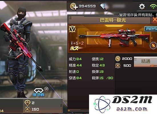 cf手游巴雷特极光获取攻略及详细性能评测分析