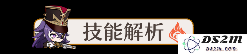 【V5.5攻略·角色攻略】夏沃蕾·全面解析︱机制/养成/配队：燃情登场？ 你准备好了吗？
