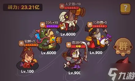 →最新攻略，1 微信小游戏｜攻略 独家｜v0425｜攻略咸鱼之王隐藏机制大揭秘！0氪党逆袭排行榜TOP3的骚操作全解析