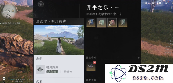 燕云十六声手游新手攻略
