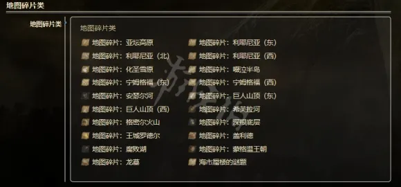 突发｜教学 最新攻略，1 艾尔登法环隐藏结局全流程解析！手把手教你解锁绝望时代结局
