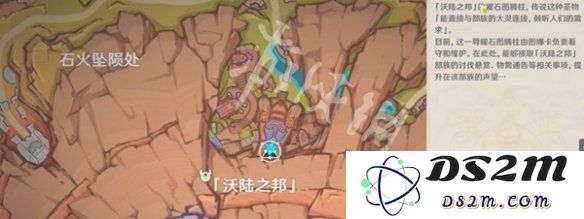 【原神手游】青绛曜石环使用方法：提升战斗能力的神秘宝物