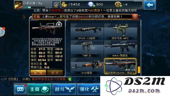 全民枪战中国产QCW05冲锋枪详细评测与使用技巧指南
