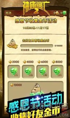 实测攻略星空神庙全解！0周年庆v0425版本最新通关秘籍大公开｜隐藏机制+BOSS弱点+资源速刷全攻略