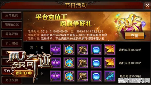 全新星空神庙攻略揭秘！0周年庆v0425版本最详细通关秘籍大放送｜隐藏机制剖析+BOSS弱点解析+资源快速刷取全攻略