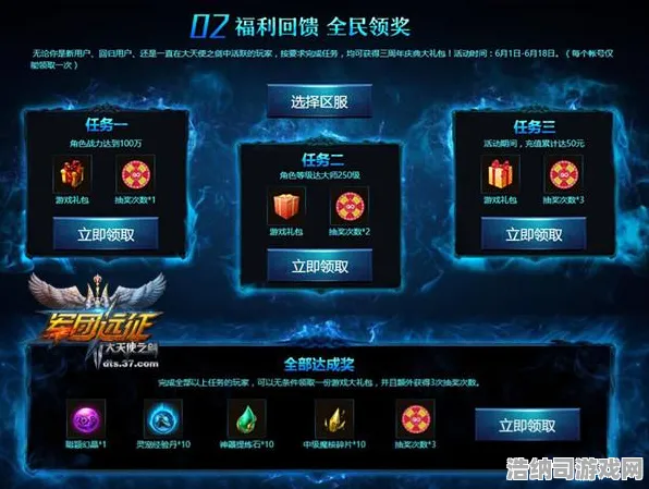 实测攻略星空神庙全解！0周年庆v0425版本最新通关秘籍大公开｜隐藏机制+BOSS弱点+资源速刷全攻略