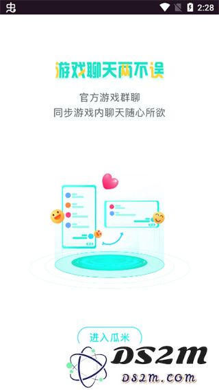 瓜米游戏app怎么用