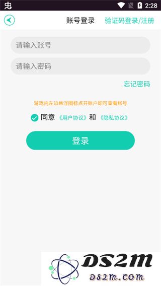 瓜米游戏app怎么用