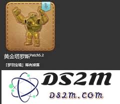 最终幻想14水晶世界中如何获取黄金塔罗斯宠物的详细攻略与步骤解析